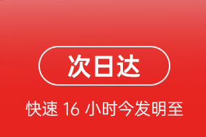 连城冠豸山空运地址航空货运 航空货运